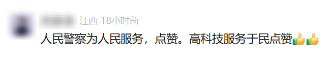皇冠信用平台出租出售
_无人机精准锁定皇冠信用平台出租出售
,“牛”到家啦!