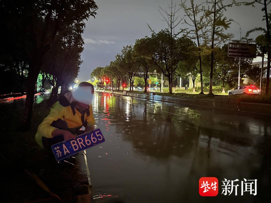 京都不死鸟vs冈山绿雉_记者实探:晚高峰暴雨致南京江宁泉东路积水成河