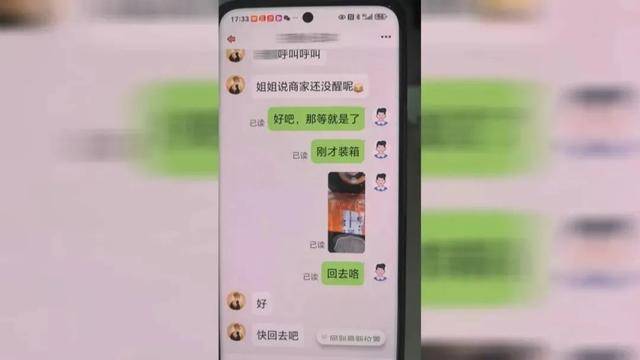 乌米亚vs奥迪沃德_广西男子一口气花38.8万元买了40台手机乌米亚vs奥迪沃德,民警很快找上门……