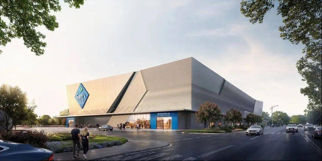 皇冠信用网登1_北京将再添一家山姆会员店皇冠信用网登1！开业时间——