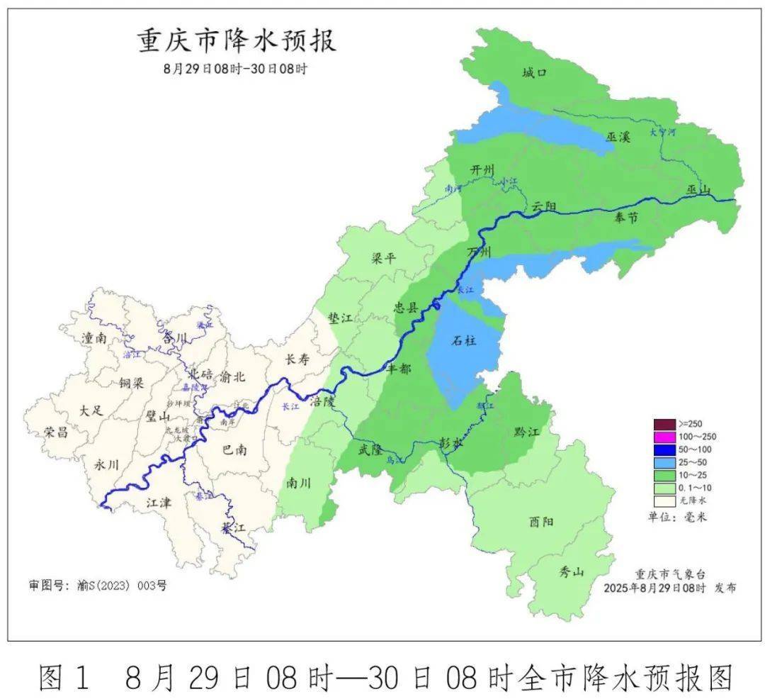 皇冠信用網出租_雷雨、大风皇冠信用網出租，重庆高温缓解！开学第一天有雨，整个9月份，9天有雨！