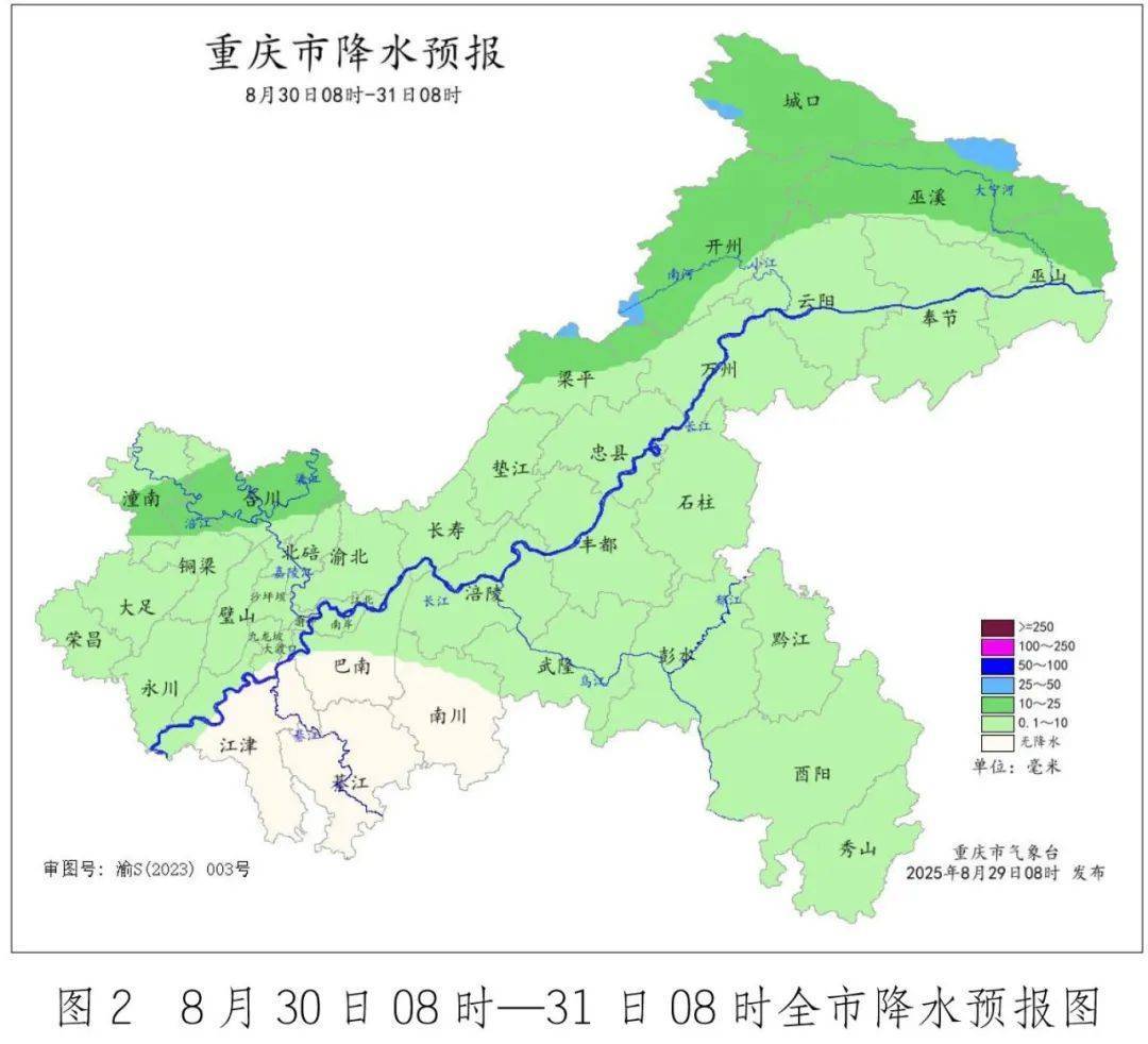 皇冠信用網出租_雷雨、大风皇冠信用網出租，重庆高温缓解！开学第一天有雨，整个9月份，9天有雨！