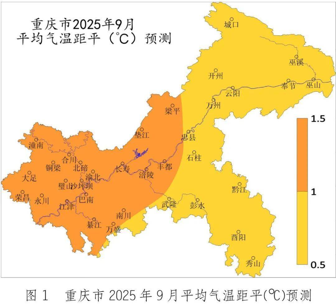 皇冠信用網出租_雷雨、大风皇冠信用網出租，重庆高温缓解！开学第一天有雨，整个9月份，9天有雨！
