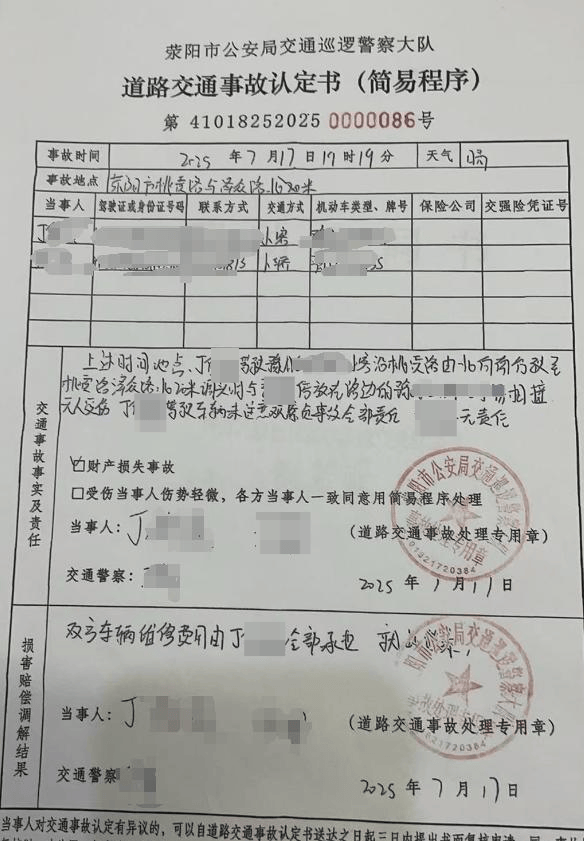 皇冠信用网怎么租_女子试驾时发生交通事故皇冠信用网怎么租，被4S店起诉索赔，她该担责吗？律师分析