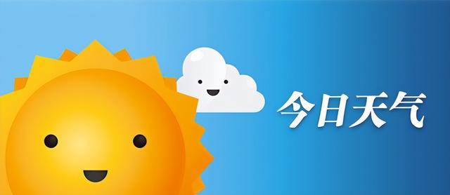 信用网皇冠申请注册_早八条丨第四批国家级抗战纪念设施、遗址名录公布信用网皇冠申请注册，吉林省3处上榜/长春将开展秋季商品房促销月活动