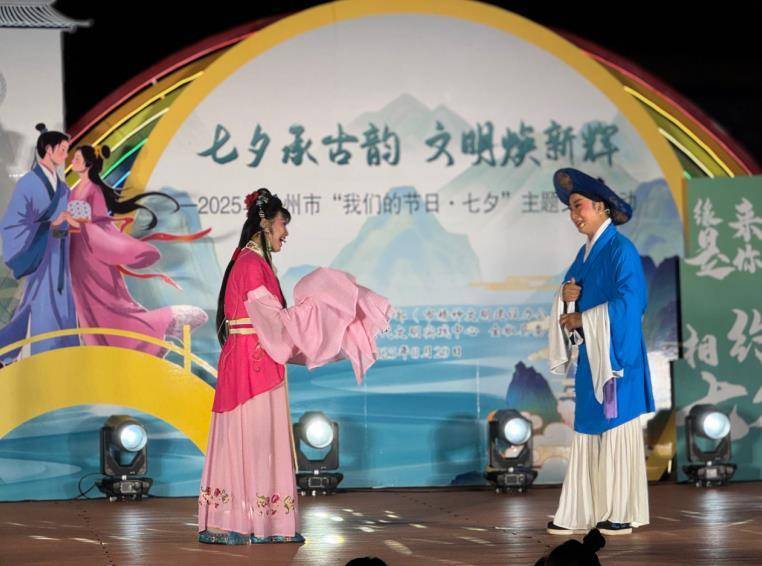 皇冠信用網如何开户_2025年滁州市“皇冠信用網如何开户我们的节日・七夕”主题文化活动举办