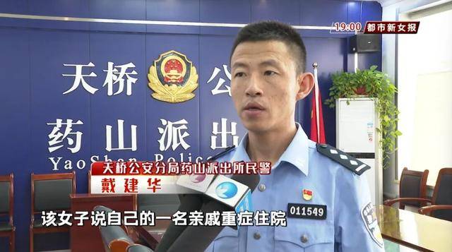 信用平台出租_济南一超市内发现遗落提包信用平台出租,里面竟有12万现金,谁的?