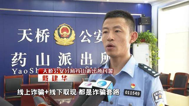 信用平台出租_济南一超市内发现遗落提包信用平台出租,里面竟有12万现金,谁的?