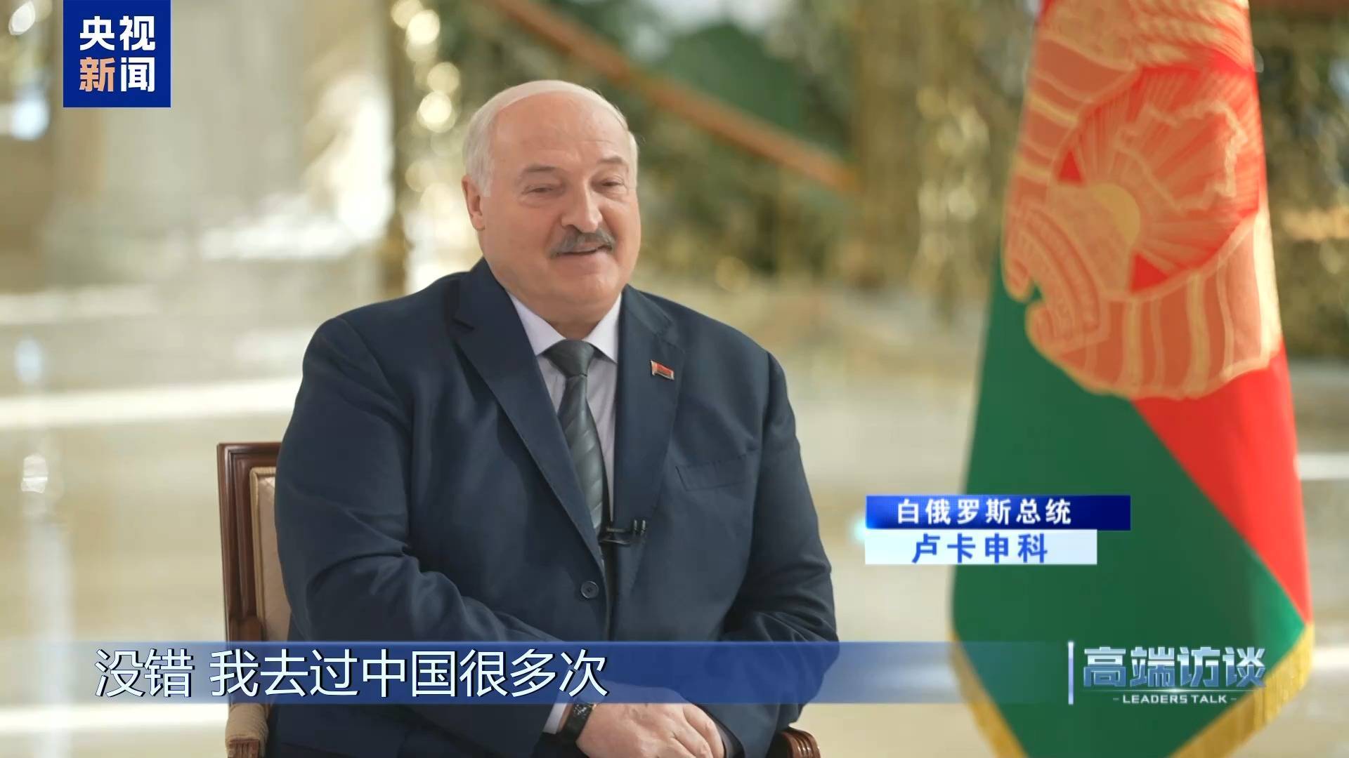 沃特福德vs南安普敦_卢卡申科：沃特福德vs南安普敦我很快就要成为白俄罗斯的“中国人”了