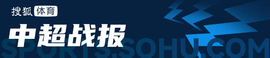 罗斯托夫vs格罗兹尼艾哈迈德_惨案罗斯托夫vs格罗兹尼艾哈迈德!中超-卡扎大四喜马德鲁加双响 泰山6-0复仇国安