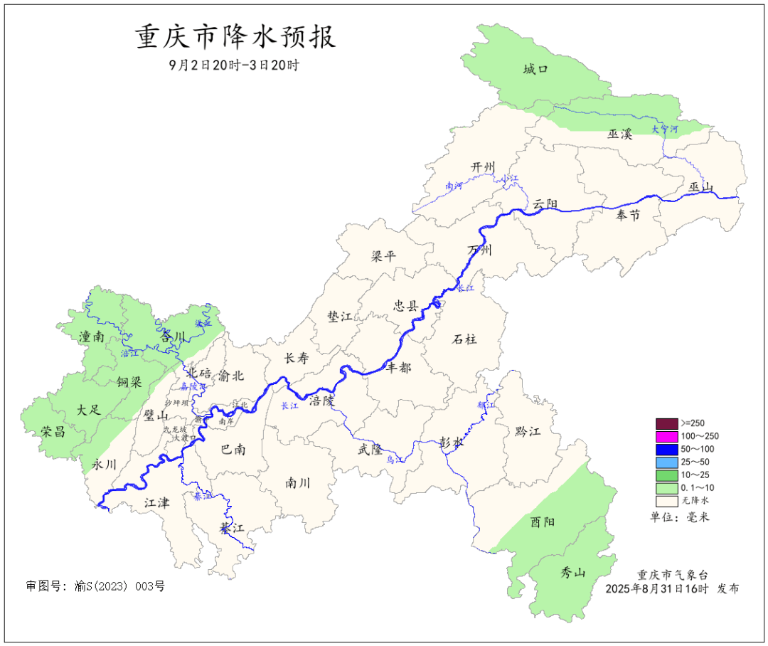 阿里斯vs帕纳多里高斯_高温:我又回来了……未来重庆最高气温将逐日升至39℃阿里斯vs帕纳多里高斯!