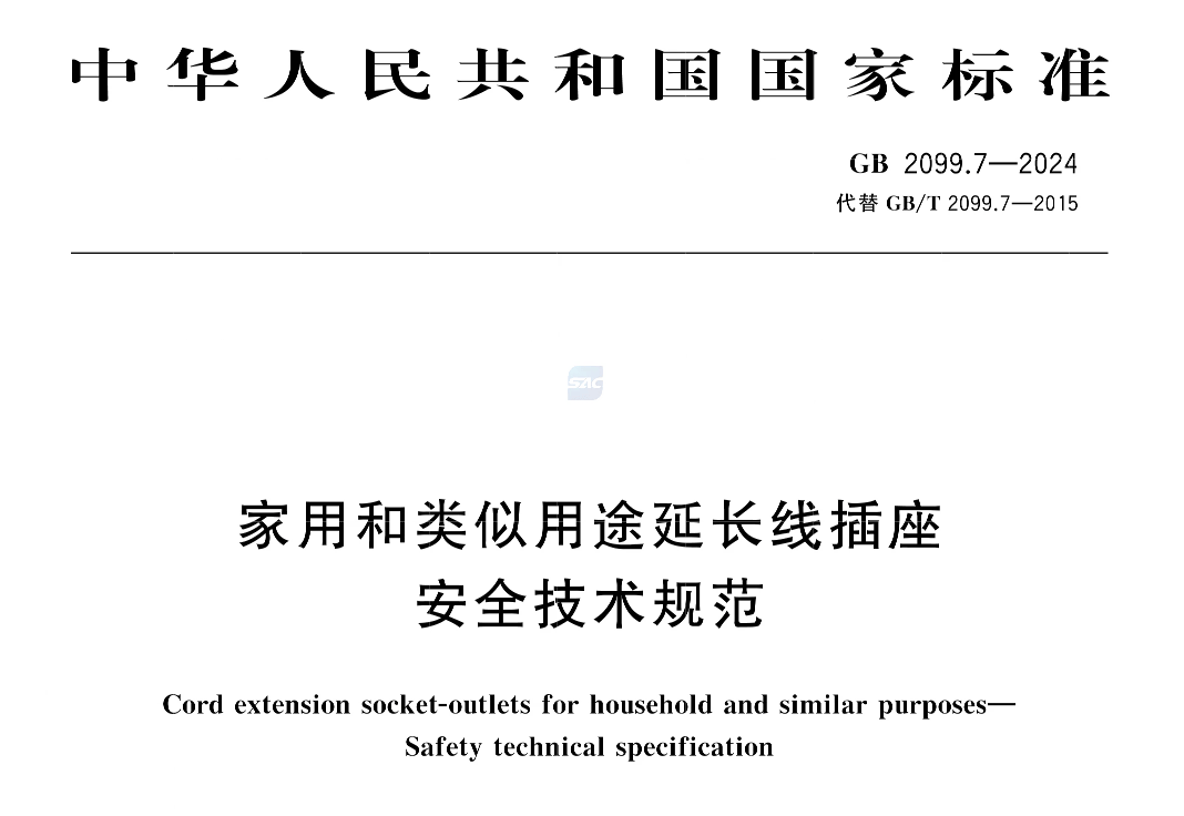 意大利甲组联赛_扔掉意大利甲组联赛!扔掉!扔掉!深圳官方紧急提醒:已被禁用!你家里或许就有