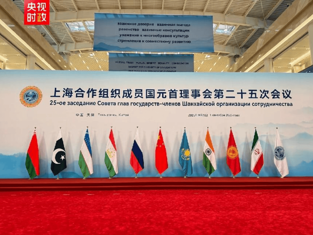 美国MLS NEXT职业联赛_上合十国领导人全票通过美国MLS NEXT职业联赛，中国用《天津宣言》，给上合定下大势