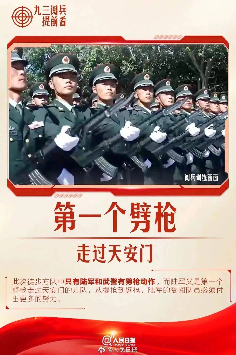 萨尔瓦多甲组联赛_就在明天萨尔瓦多甲组联赛!九三阅兵!这份直播观看攻略与亮点安排请收好