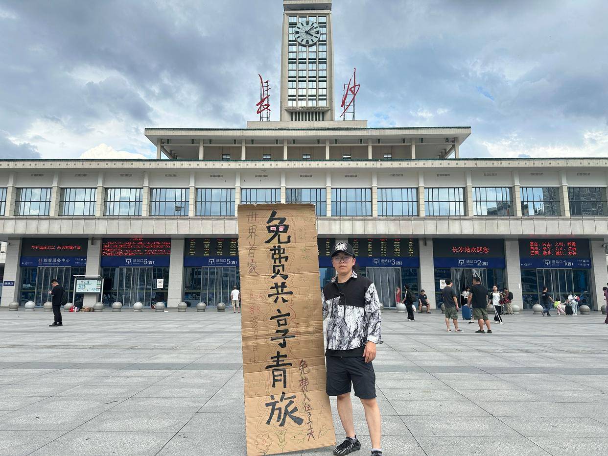 阿尔及利亚甲组联赛_因为多年前一个包子阿尔及利亚甲组联赛,长沙小伙开了家不收一分钱的青旅:希望住客在这充满电后继续奋斗