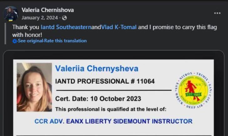 巴西甲组联赛_乌克兰女蛙人深潜80米巴西甲组联赛,在北约家门口,炸了北溪管道,遭德国通缉