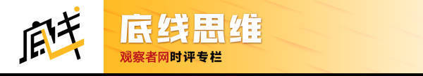 RFC列治vs帕特罗艾斯登马斯梅赫伦_沈逸:九三阅兵是个分水岭RFC列治vs帕特罗艾斯登马斯梅赫伦,中国和她的朋友们将为世界带来新的“动力中心”