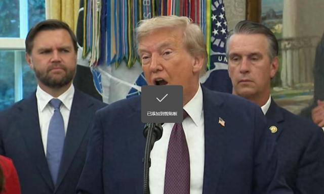 皇冠信用網登0_特朗普:中俄绝不会武力对抗美国!一旦开火皇冠信用網登0,先打日本导弹基地?