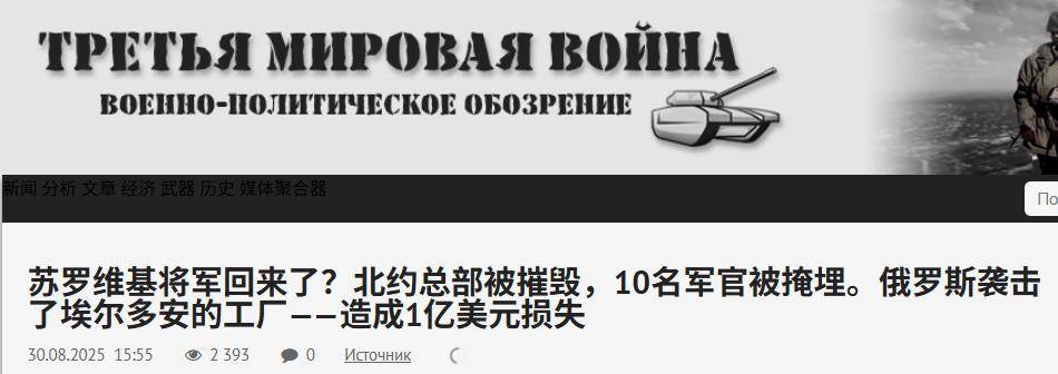英雄联盟:TURKISH CHAMPIONS LEAGUE(5场3胜)_末日将军回归了?炸电厂英雄联盟:TURKISH CHAMPIONS LEAGUE(5场3胜),炸火车,俄军停电战术太成功,重创乌军