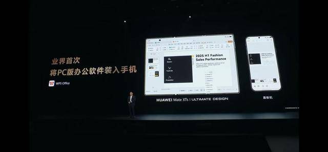 如何代理皇冠信用盘_业界首次如何代理皇冠信用盘,华为鸿蒙手机搭载WPS等PC应用