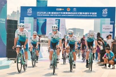 皇冠信用網会员开户_用车轮感受上海 2025环上海·新城自行车赛举行