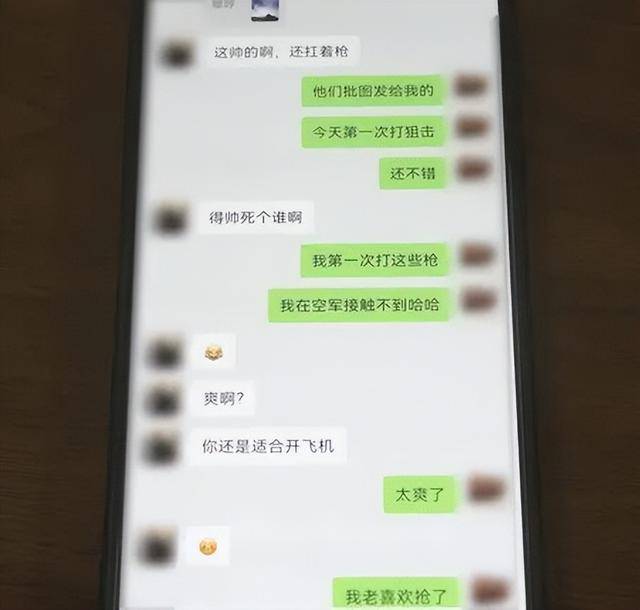 皇冠信用网如何申请_冒充飞行员与100多名女性暧昧聊天皇冠信用网如何申请,“海王”山东落网!