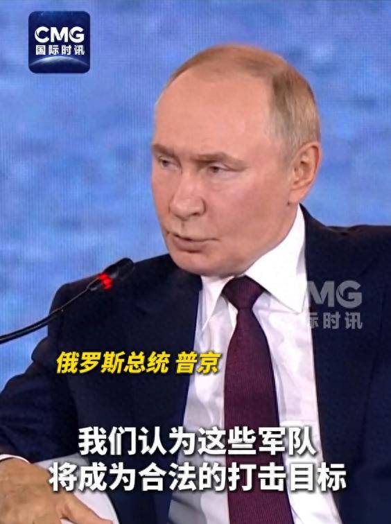 爱沙尼亚U21 vs 瑞士U21_普京：在乌外军将成合法打击目标
