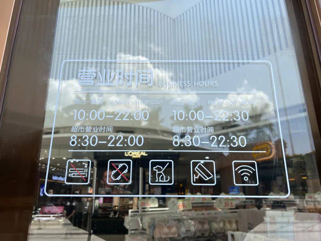 斯洛伐克U21vs 安道尔_深圳一知名商场突发公告：9月15日停业斯洛伐克U21vs 安道尔！