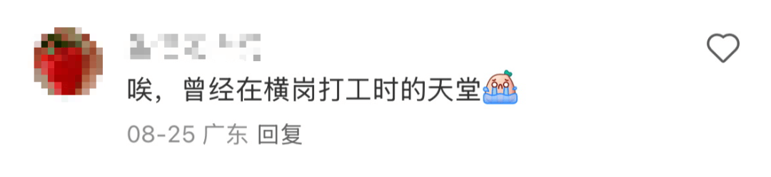 斯洛伐克U21vs 安道尔_深圳一知名商场突发公告：9月15日停业斯洛伐克U21vs 安道尔！
