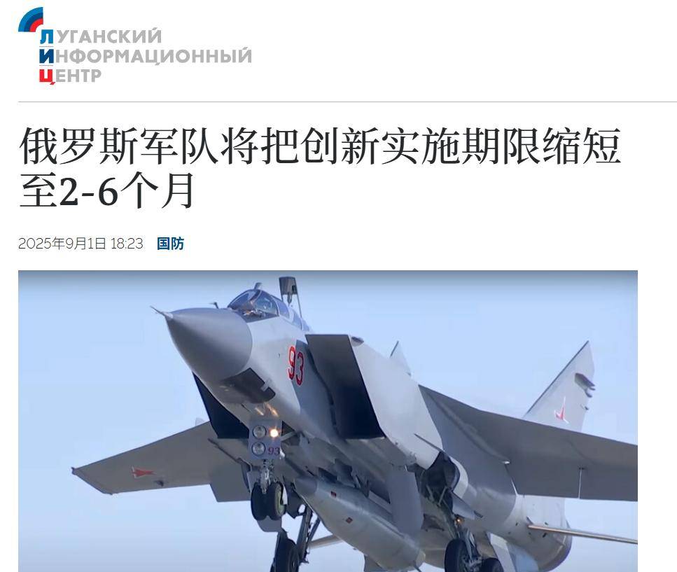 瑞维尔塞德奥林匹克 vs 朗赛斯顿城_俄防长专机急奔中国出席阅兵瑞维尔塞德奥林匹克 vs 朗赛斯顿城，曝俄军终战目标：杀入乌克兰山海关