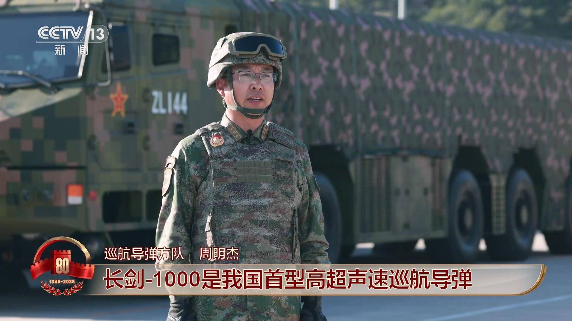 Feyenoord Rotterdam (Matrix) Esports VS Sporting Lisbon (L eonardo) Esports_长剑-1000高超音速巡航导弹亮相Feyenoord Rotterdam (Matrix) Esports VS Sporting Lisbon (L eonardo) Esports,美专家:五角大楼关注中国阅兵