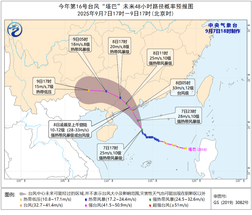 法国vs波兰_三预警齐发法国vs波兰！多地停航、停运、停课、关闭景区
