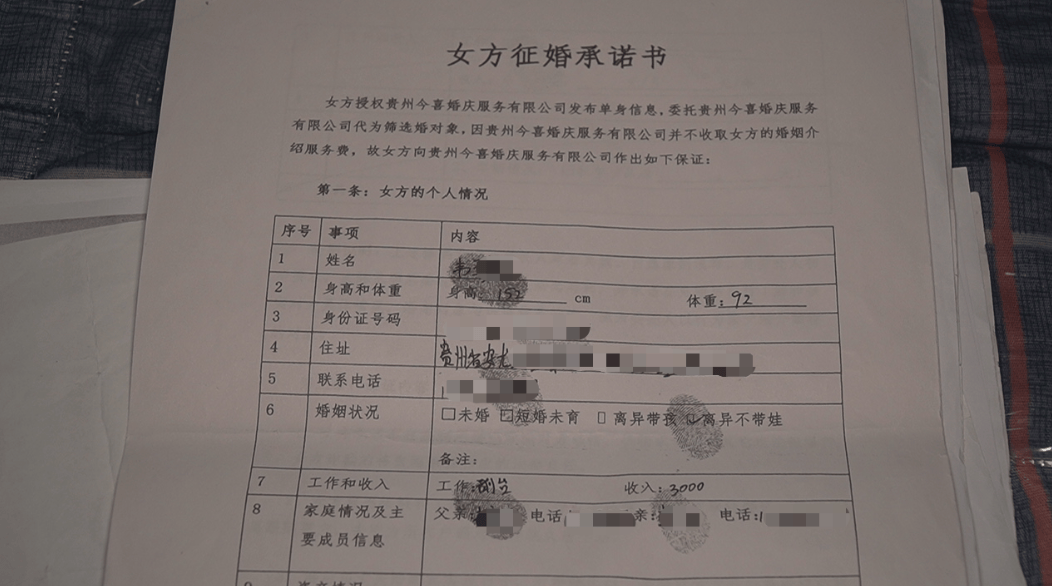 上海海港vs 云南玉昆_确认过眼神上海海港vs 云南玉昆，两天就闪婚！不到一年被离婚，寻妻小伙：为了结婚我家花了30万