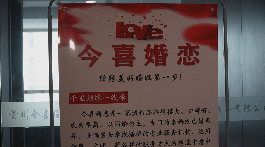 上海海港vs 云南玉昆_确认过眼神上海海港vs 云南玉昆，两天就闪婚！不到一年被离婚，寻妻小伙：为了结婚我家花了30万
