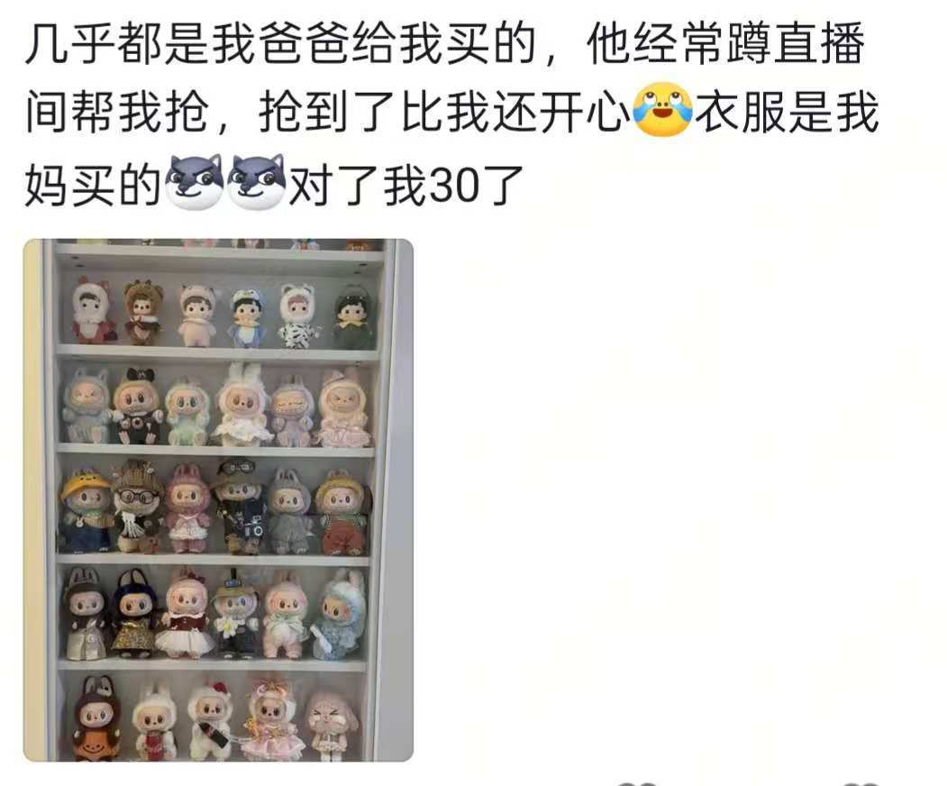 皇冠信用盘开户_“父母的爱不会变!”丈夫深夜下班拼鱼缸公公帮忙皇冠信用盘开户,妻子:父母支持爱好,住一起很和睦