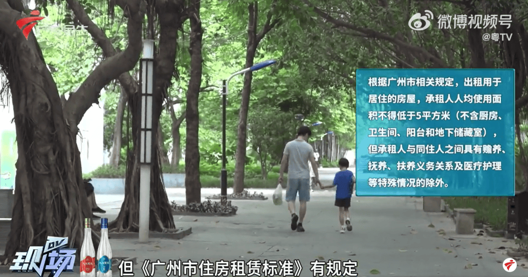 皇冠信用最新地址_广东一对夫妻称租房期间生娃后“被要求强制搬离”皇冠信用最新地址，平台回应