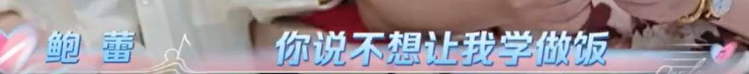 皇冠皇冠信用网平台_陆毅甜蜜自曝:鲍蕾和我在一起30年没做过饭皇冠皇冠信用网平台,方便面都不会煮