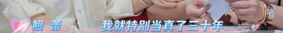 皇冠皇冠信用网平台_陆毅甜蜜自曝:鲍蕾和我在一起30年没做过饭皇冠皇冠信用网平台,方便面都不会煮