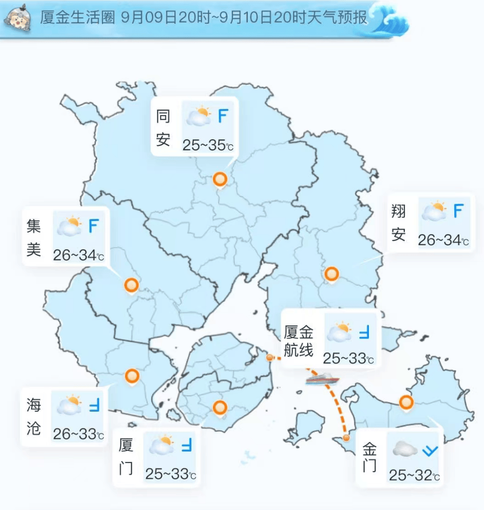 皇冠信用盘登2代理_明后两天我市局部仍有雷阵雨皇冠信用盘登2代理,周末迎来好天气