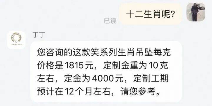 皇冠信用網会员_最高1克涨了525元皇冠信用網会员!又一黄金珠宝品牌宣布全线涨价