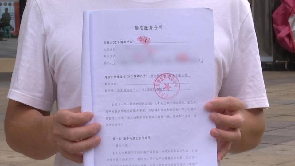 皇冠信用网开户_男子花30万讨老婆皇冠信用网开户,一个月不到人财两空!婚介所回怼记者:再拍我就对你不客气