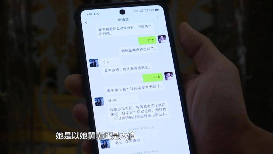 皇冠信用网开户_男子花30万讨老婆皇冠信用网开户,一个月不到人财两空!婚介所回怼记者:再拍我就对你不客气