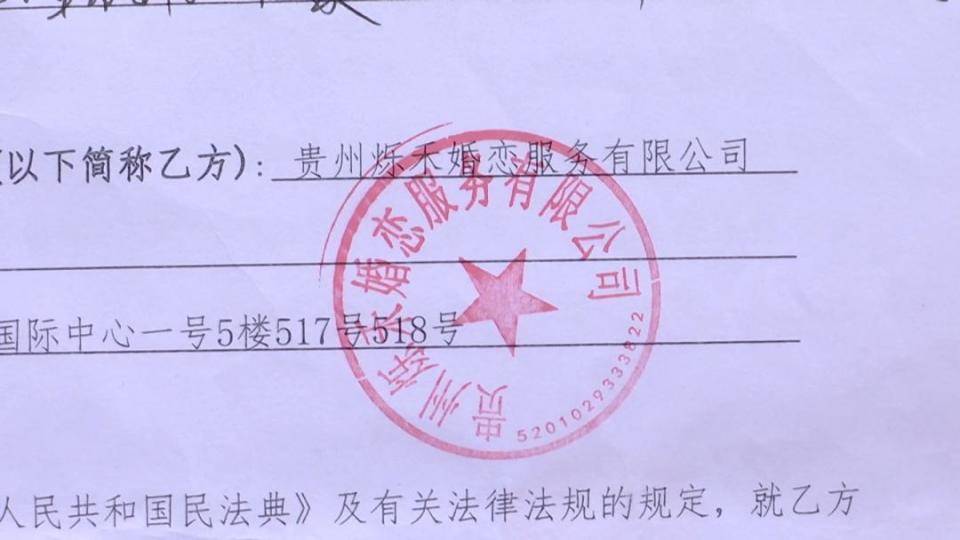 皇冠信用网开户_男子花30万讨老婆皇冠信用网开户,一个月不到人财两空!婚介所回怼记者:再拍我就对你不客气