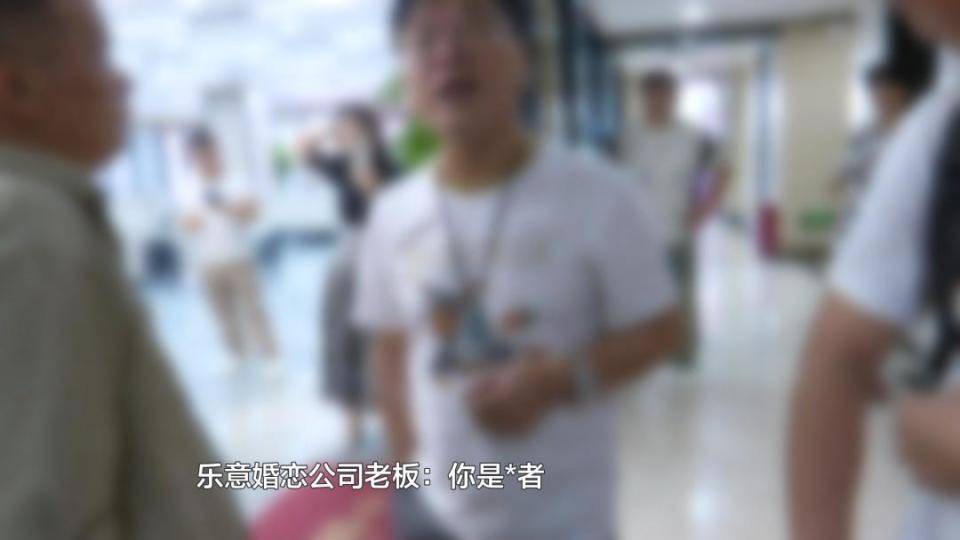 皇冠信用网开户_男子花30万讨老婆皇冠信用网开户,一个月不到人财两空!婚介所回怼记者:再拍我就对你不客气