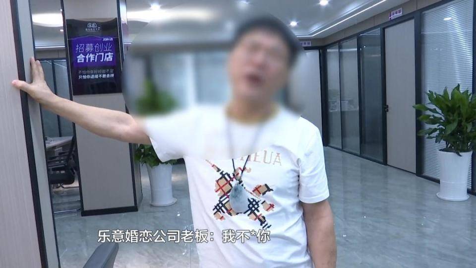 皇冠信用网开户_男子花30万讨老婆皇冠信用网开户,一个月不到人财两空!婚介所回怼记者:再拍我就对你不客气