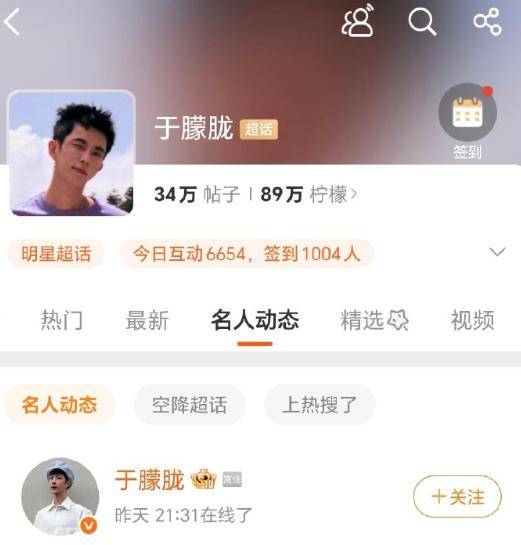 皇冠信用在线开户_37岁男演员于朦胧被传坠楼皇冠信用在线开户,7月刚注销工作室,警方回应