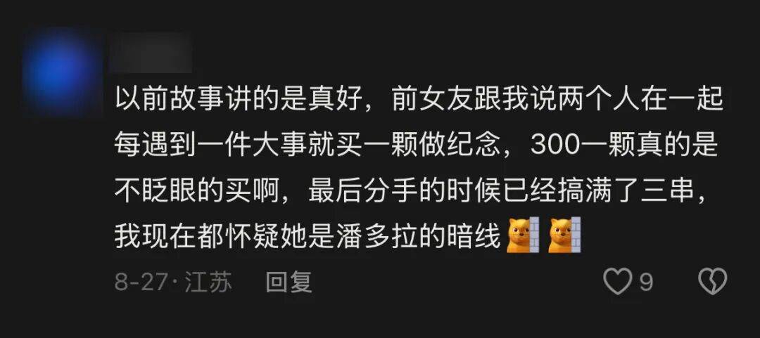 如何申请皇冠信用網_昔日“纯贵风”鼻祖如何申请皇冠信用網,论斤称了?