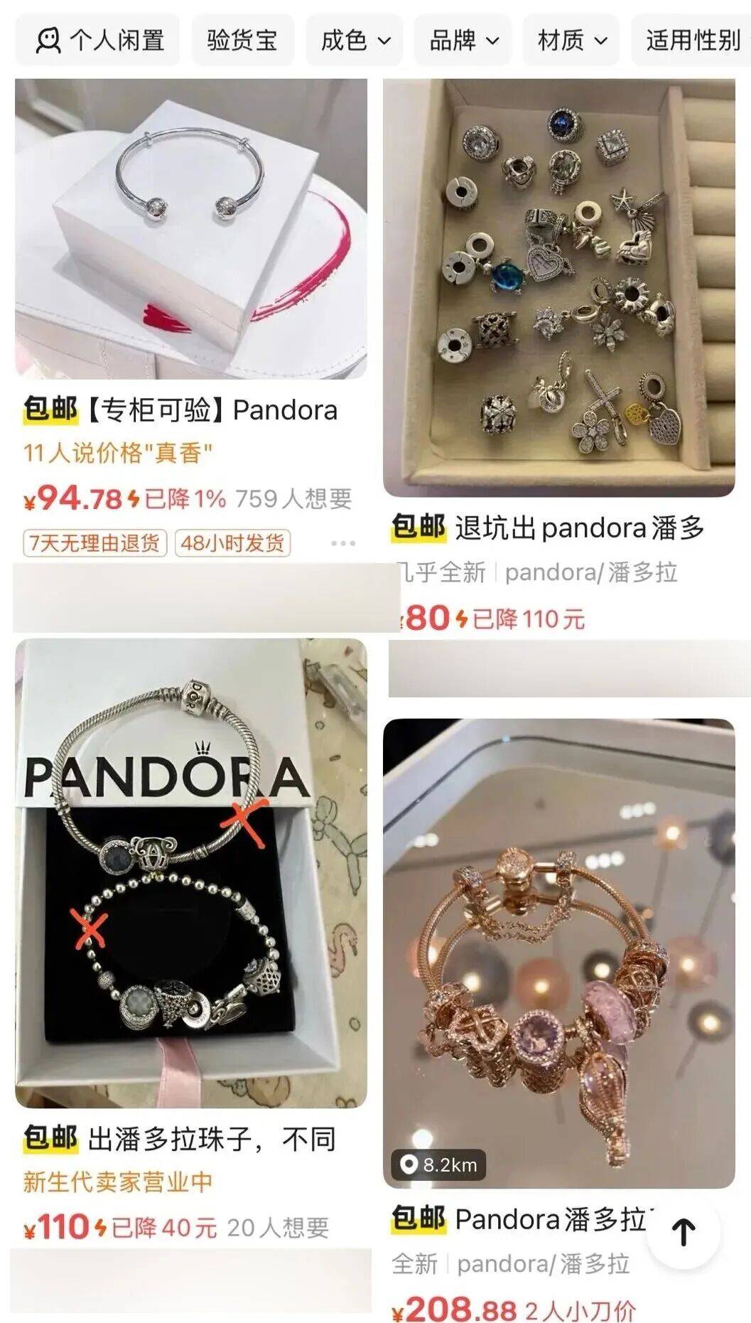 如何申请皇冠信用網_昔日“纯贵风”鼻祖如何申请皇冠信用網,论斤称了?