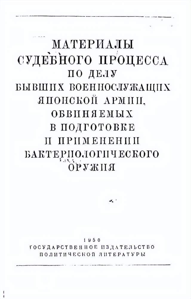 皇冠信用网会员开户申请_离谱皇冠信用网会员开户申请！俄罗斯把日本雇佣兵俘虏关笼子里游街示众？和中国有关系？