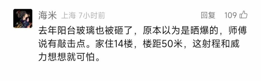 体育皇冠信用网_叶某(60岁)已被刑拘体育皇冠信用网!监控曝光…网友怒斥如此行径太恶劣